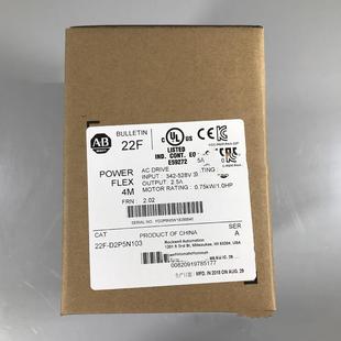 AB罗克韦尔变频器22F 0.75KW D2P5N103