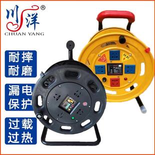 220V工程可移动电缆盘带过热线盘电线盘2 3芯30米50m绕线盘拖线盘