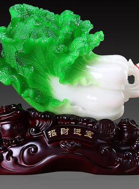 招财进宝玉白菜摆件金蟾家居客厅酒柜装饰工艺品摆设店铺开业礼品