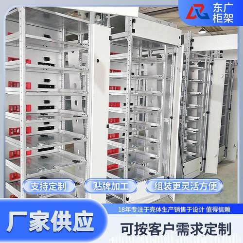 MNS型机房配电外壳 MNS二代抽屉柜壳体