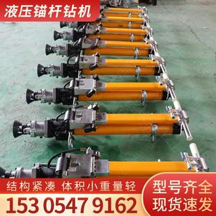 MQT系列锚杆钻机气动支腿式 帮锚杆钻机锚索钻机气动锚杆钻机