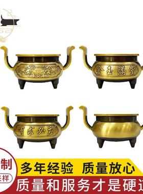 黄铜制作三足弯耳香炉官帽香炉铜香炉家用室内烧香炉摆件工艺品