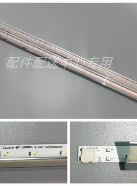 2条*UA49K5300灯条BN96-34659A 34660A 39729A V6LF_490SFA_LED31