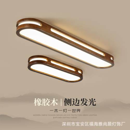 北欧吸顶灯卧室灯LED餐厅灯简约过道灯阳台灯吧台灯实木书房灯饰