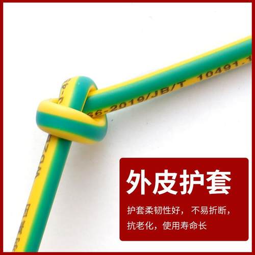 金龙羽WDZB-BYJ1.5/2.5/4/6低烟无卤B级国标纯铜绝缘家装环保电线