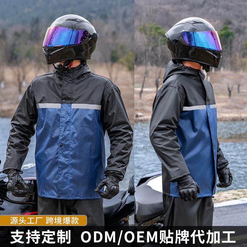 机车雨衣骑行服分体式雨衣套装摩托车分体雨衣暴雨级骑行防暴雨