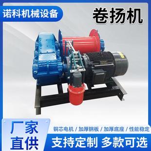 物料电动变频卷扬机起重机 修小吊机提升机调速卷扬机 家用建筑装