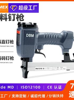 美心MEX DBM塑料码钉枪1310 树脂尼龙钉枪粗直钉枪木工工具气钉枪