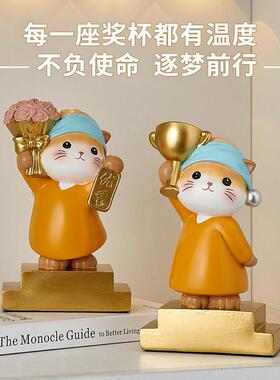 卡通艺术猫领奖摆件比赛奖励玄关客厅书桌装饰diy刻字教师节送礼