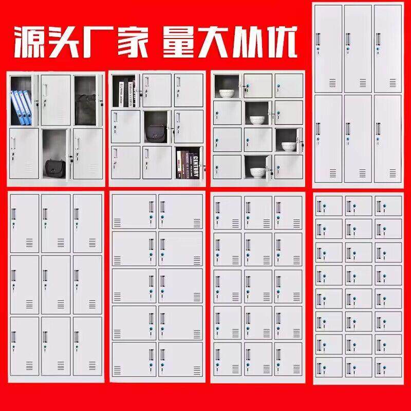 钢制员工更衣柜铁皮衣柜宿舍储物柜换衣柜存包柜工厂带锁鞋柜车间,商业/办公家具,办公储物柜,淘宝优惠券,粉丝福利购,淘宝优惠卷