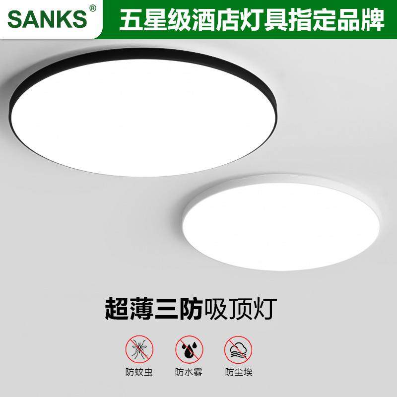 圆形led三防灯客厅卧室现代简约卫生间楼道浴室防防潮感应吸顶灯