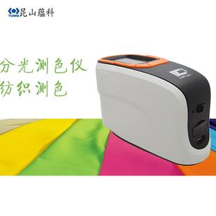 色彩分析仪 彩谱分光测色仪 国产分光测色仪 600A 可打印报告