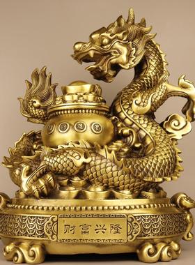 铜聚宝盆龙摆件大号生肖龙铜龙工艺品家居办公装饰创意礼品工艺品
