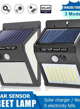 太阳能灯100/140LED3面发光照明人体感应壁灯户外室庭院灯144LED