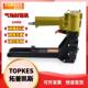 拓普凯斯TPK 3518气动封箱机气动打包机纸皮气动封箱机封底机