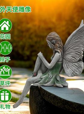 天使女孩树脂工艺品摆件小雕像户外院子艺术品花园装饰品草坪雕塑