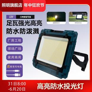 强光防水200W大功率投光灯室外投射球场户外照明灯足瓦泛光灯现货