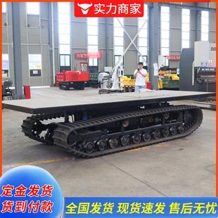 小型电动遥控行走履带底盘总成全地形电动遥控履带底盘钢履带