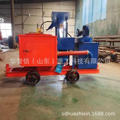 矿用砂浆机 PS6I-J湿式混凝土喷浆机 PS7I-J喷浆机安全高效