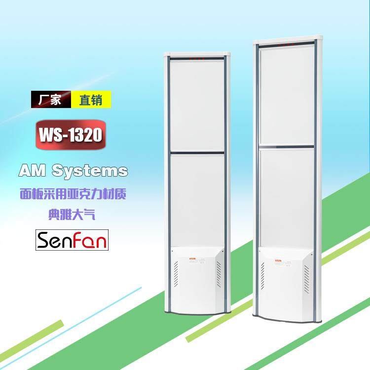 超市服装防盗门 声磁防盗系统 WS-1320 搭载亚克力面板可插入海报,电子/电工,防盗报警器,淘宝优惠券,粉丝福利购,淘宝优惠卷