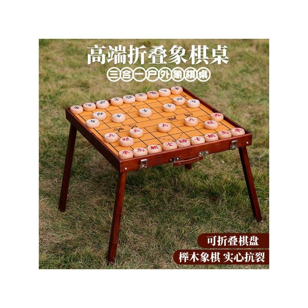 中国象棋桌折叠实木棋盘学生成人大号便携套装手提榉木棋盘