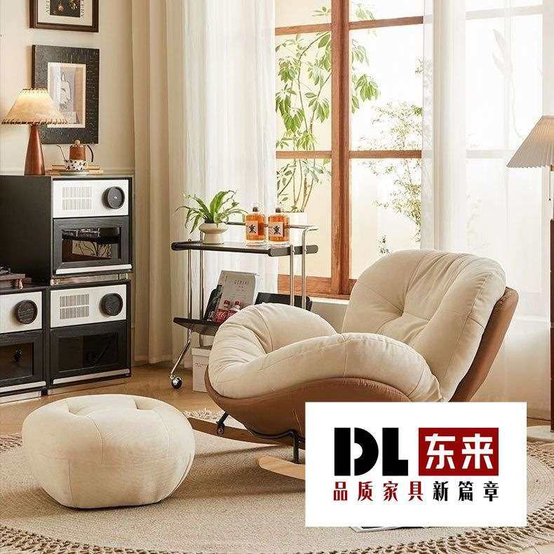 奶油风客厅摇摇椅成人阳台家用休闲躺椅轻奢卧室单人懒人沙发网红,3C数码配件,其它配件,淘宝优惠券,粉丝福利购,淘宝优惠卷