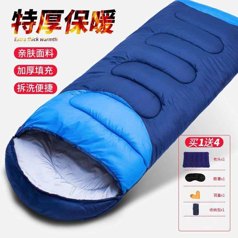 睡袋成人户外露营冬季加厚防寒男旅游隔脏大人单双人被子室内午休,3C数码配件,其它配件,淘宝优惠券,粉丝福利购,淘宝优惠卷