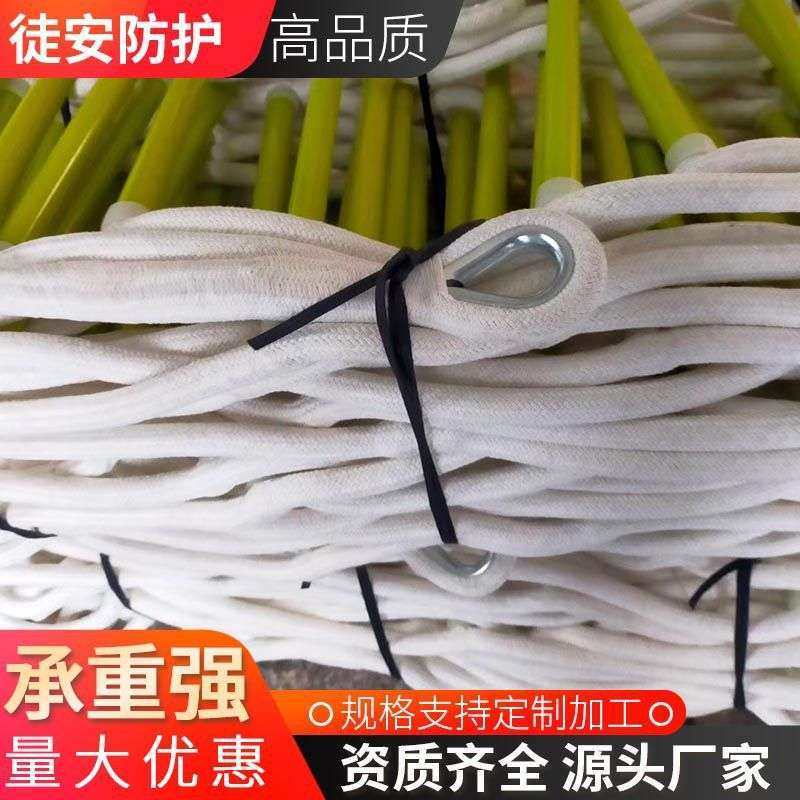 白色蚕丝绝缘软梯 机编防潮软梯 电力检修爬梯 电工施工器具软梯,3C数码配件,其它配件,淘宝优惠券,粉丝福利购,淘宝优惠卷