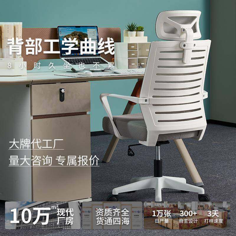 办公室椅子职员新款办公椅带万向滑轮靠背椅扶手凳子透气宿舍转椅,鲜花速递/花卉仿真/绿植园艺,割草机/草坪机,淘宝优惠券,粉丝福利购,淘宝优惠卷