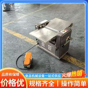 300型虾肉采肉机全自动猪肉去皮机自动鱼肉去刺去皮机