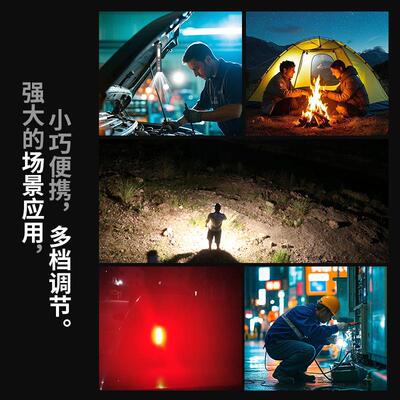 Portable LED Flashlights+Side Lights Lantern手电筒Torch Lamp