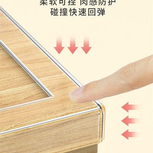 条直角包边护墙角护角条阳角线墙边收口封边条防撞免打孔保护