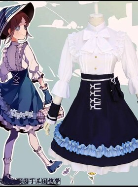 Zhomecos Identity V Cosplay Costume Gardener Emma Woods Cost