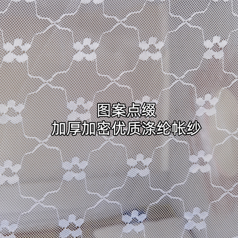 子母床蚊帐下铺专用梯形下床儿童上下铺高低床加密家用遮光帐子,床上用品,蚊帐,淘宝优惠券,粉丝福利购,淘宝优惠卷