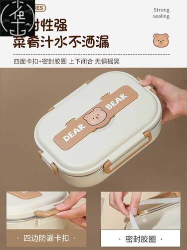 Stainless Steel cute luh box for kids food container