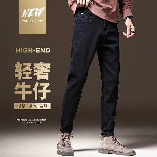 Spring Black Jeans Mens Loose Straight Casual tendy Stetch