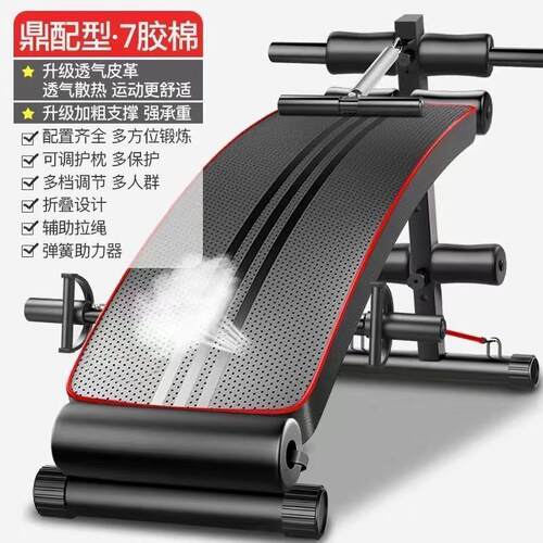 Abdomisit up bnal板 sit p bench uexercise eqipment仰卧板/健
