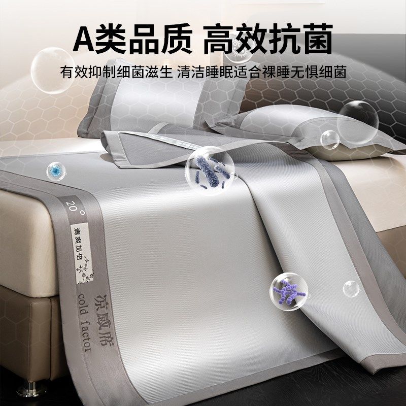 20新款冰丝藤席三件可机水洗夏季母婴级软席子宿舍单人凉席垫,床上用品,冰丝席,淘宝优惠券,粉丝福利购,淘宝优惠卷