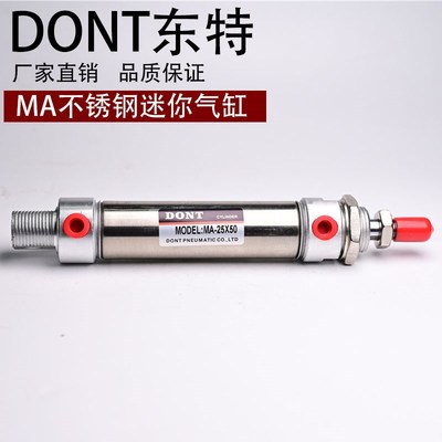 DONT东特M1M20MM2*//75/100/1/1不锈钢迷你气缸