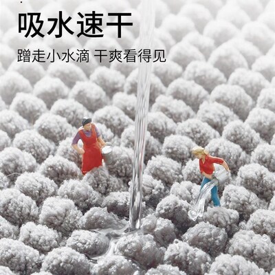 Bath Bathroom Floor Shower Rug Mat guard carpet卫生间地垫