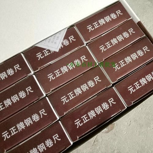 元正牌3米尺 302型量石材尺 木材刻度尺 3米钢卷尺一盒装粒