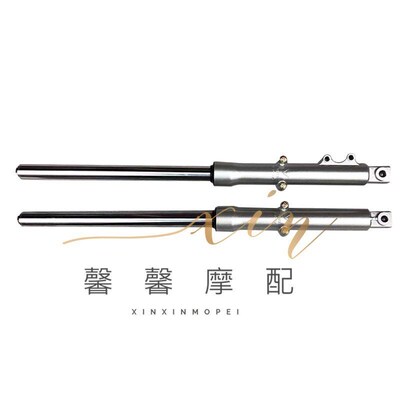 适用力帆摩托CC125/CC150/LxF125-2C/LF150-2C前减震避振减振器