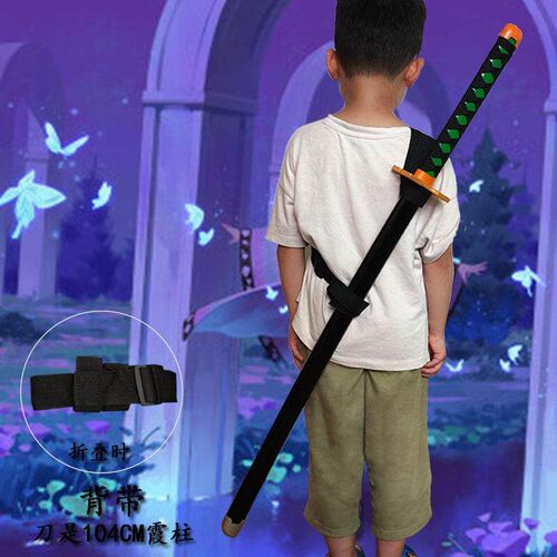 cm Cosplay Demon Slayer Sword Weapon Tanjirou Black Sowrd