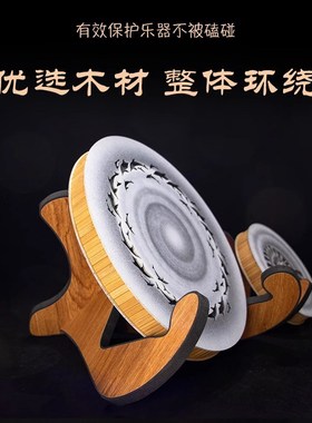 梵木果 溪水鼓支架桌面摆件木架子竹质木质台式音疗客厅支架