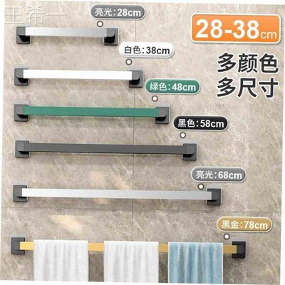 towel rack non perforated bathroom suction cup hanger bath