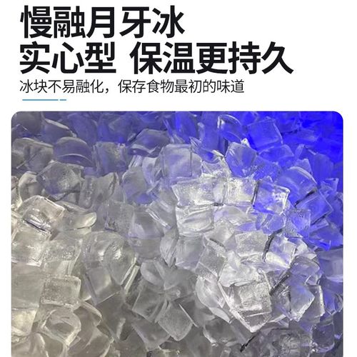 沃拓莱制冰机大型商用奶茶店8KG月牙冰全自动桶装水小型制冰块机