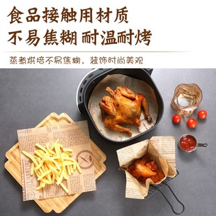Air Fryer Disposable Paper Liner Non-Stick Mat Round Baking