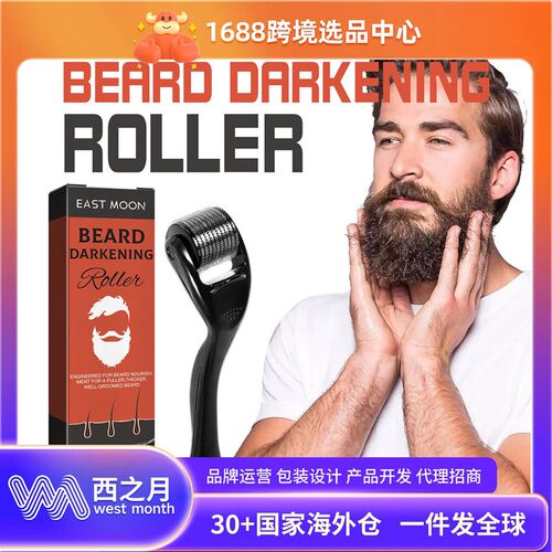 East Moon Dense Beard Roller for Men - Nourishing and Streng