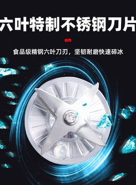 ice grinde machine Electric blender juicer mixer ice maker