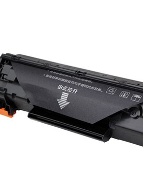 适用于P1102打印机兼容硒鼓P1102W激光打印机M12一体机兼容硒鼓